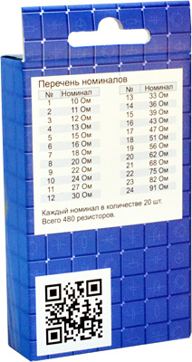 EK-R24/2