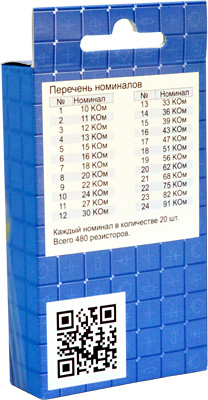 EK-R24/5