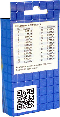 EK-R24/7