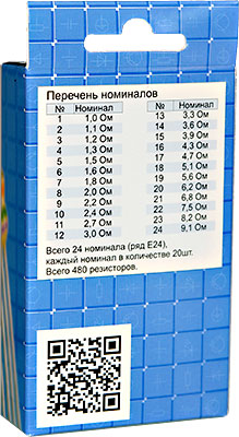 EK-RCF0125/1