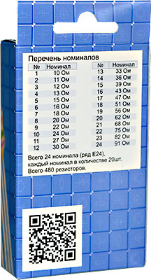 EK-RCF0125/2