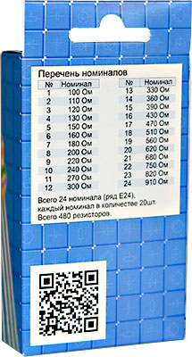 EK-RCF0125/3