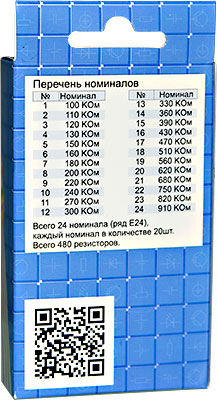 EK-RCF0125/6