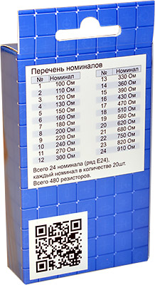 EK-RMF025/3