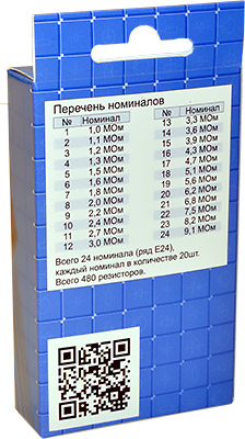 EK-RMF025/7